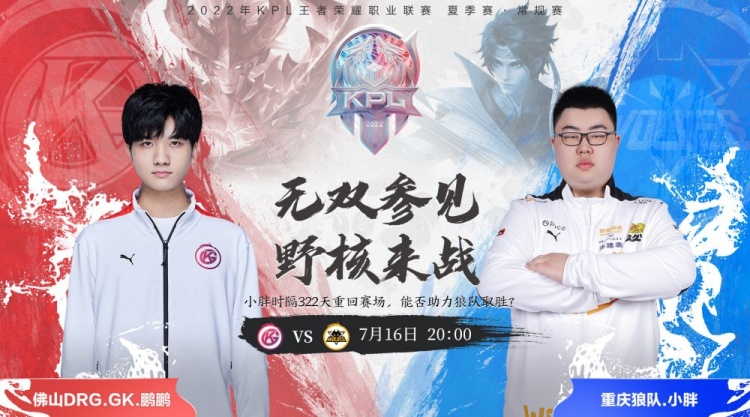 这场快船力 这场快船力