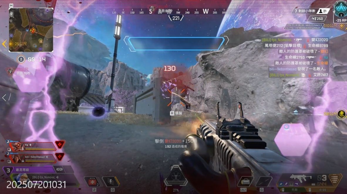 技艺的较量 技艺的较量