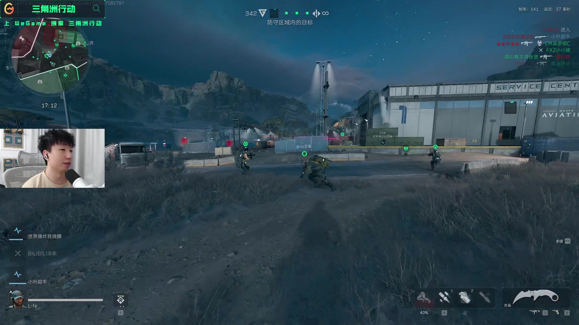 这不仅是体 这不仅是体