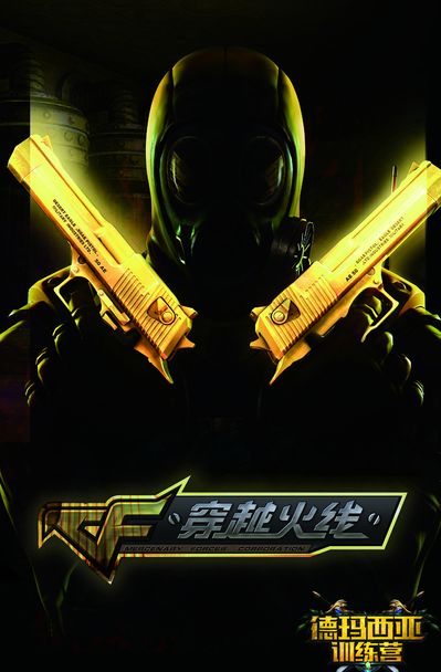 复节奏 复节奏